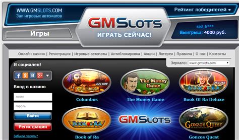 Gmslots casino download